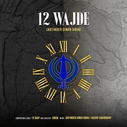 12 Wajde-QD8SRQVKel8