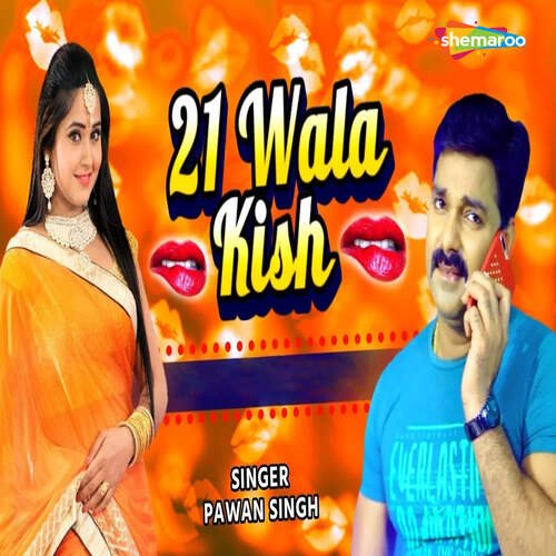 21 Wala Kiss