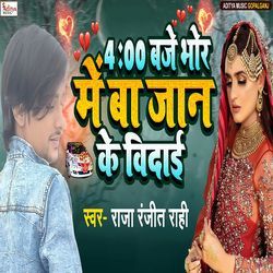4 Baje Bhore Me Ba Jaan Ke Bidai