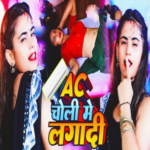 AC Choli Me Laga Di