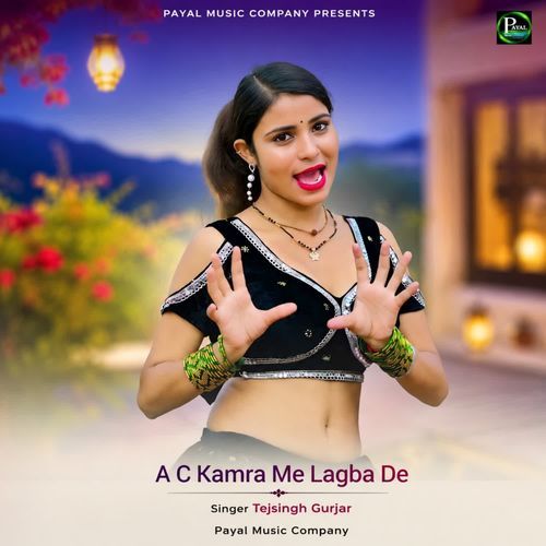 AC Kamra Me Lagba De