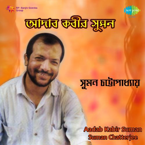 Aadab - Kabir Suman