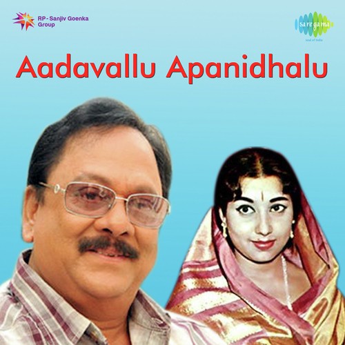 Aadavallu Apanidhalu