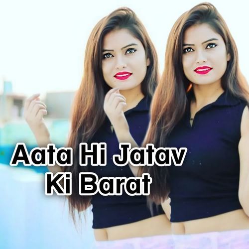 Aata Hi Jatav Ki Barat