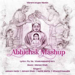 Abhishek Mashup-Ii0gWkNyTUE