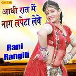 Adhi Raat Me Naag Lapeta Leve