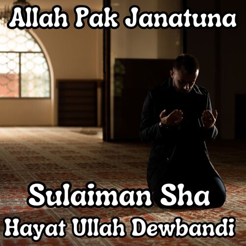 Allah Pak Janatuna