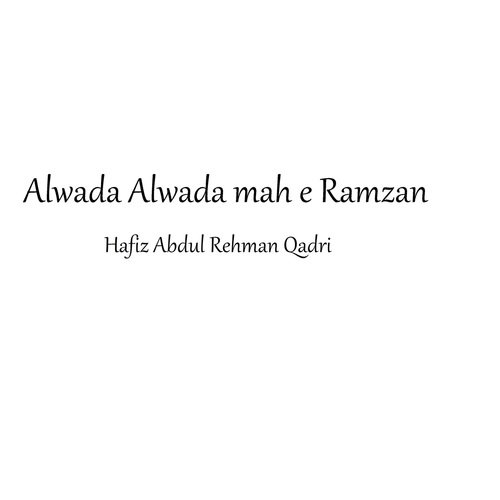 Alwada Alwada Mah E Ramzan