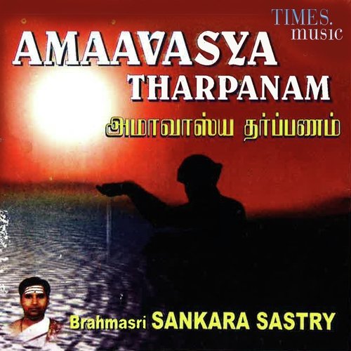 Amaavaasya Tharpanam