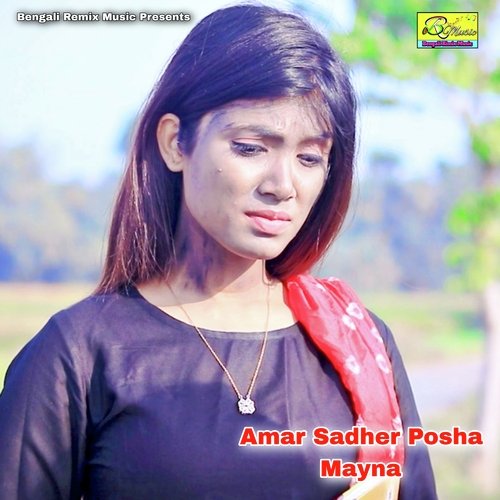 Amar Sadher Posha Mayna