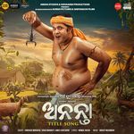 Ananta Title Song