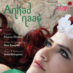 Anhad Naad