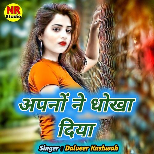 Apno Ne Dhokha Diya