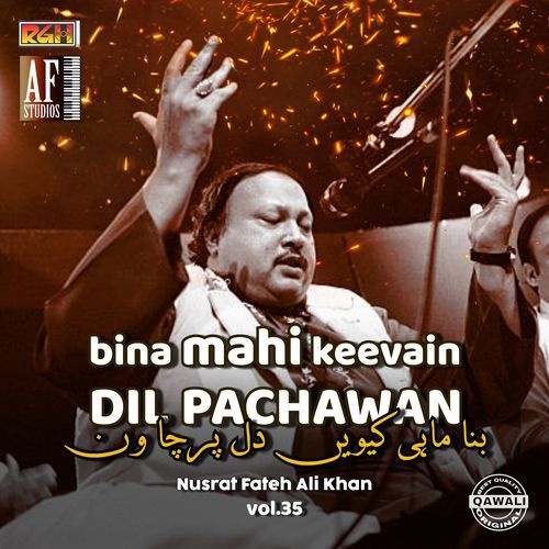 BINA MAHI KEEVAIN DIL PARCHAWAN