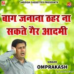 Baag Jana Tahar Na sakte Gair Aadmi -Phool Singh Nautnki Kissa