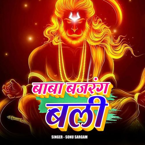 Baba Bajrang Bali