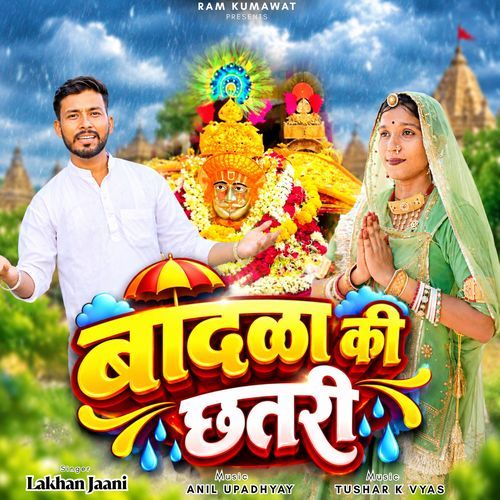 Badla Ki Chhtari