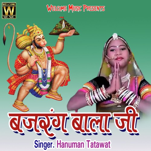 Hanuman Tatawat