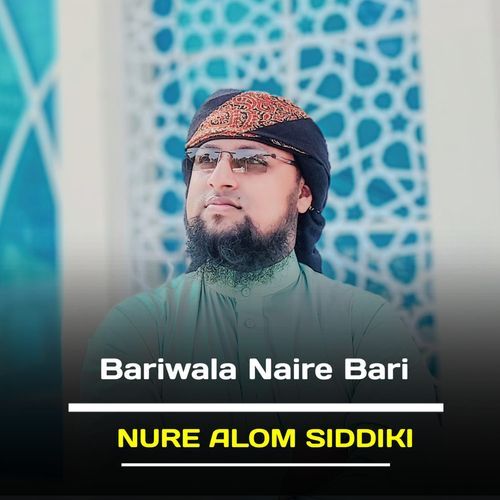 Bariwala Naire Bari