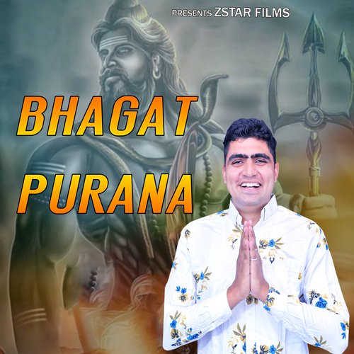 Bhagat Purana