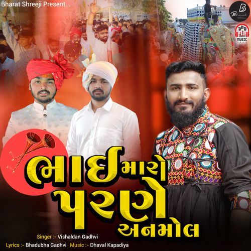 Bhai Maro Parne Anmol