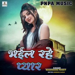 Bhail Rahe Pyar-GgoaaxlaeXE