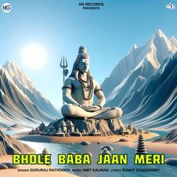 Bhole Baba Jaan Meri-QQ4pRRZAB1o