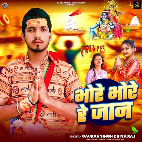 Bhore Bhore Re Jaan