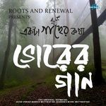 Bhorer Gaan - Ekta Gacher Kotha