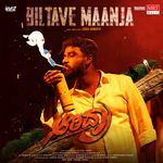 Biltave Maanja (From "Aridra")