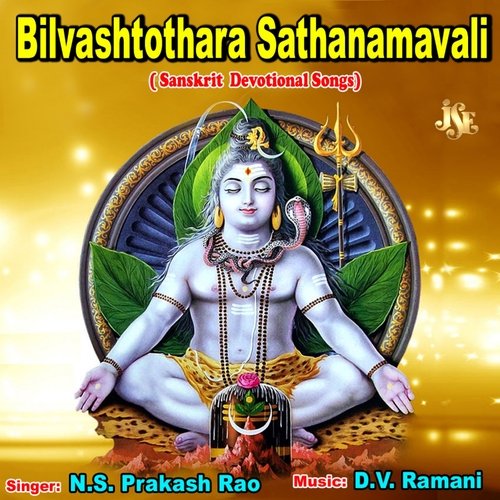 Bilvashtottara Sathanamavali