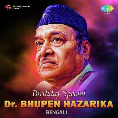 Birthday Special - Dr. Bhupen Hazarika Bengali