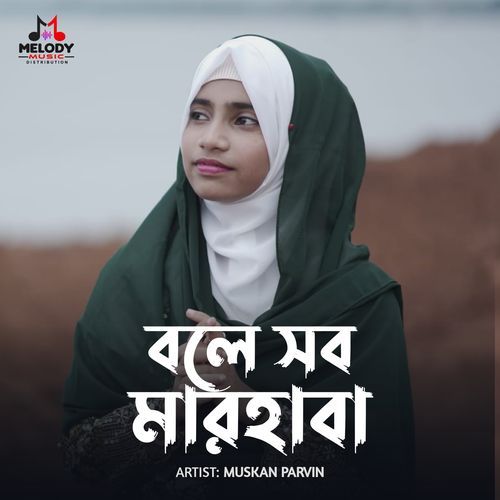 Bole Sob Marhaba