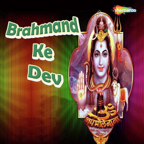 Brahmand Ke Dev