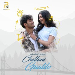 Challani Gaalilo-QxwiAiZWWmI