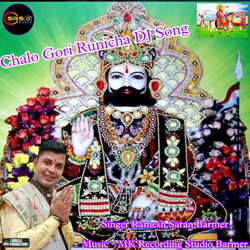 Chalo Gori Runicha DJ Song-Jl1dUDcdbUc