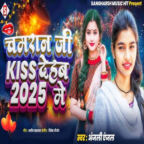 Chamaran Ji Kiss Dehab 2025 Me