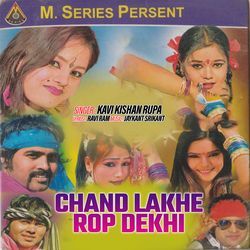 Chand Lakhe Rop Dekhi