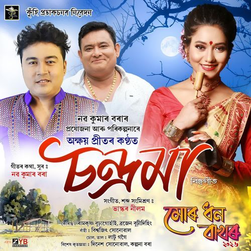 Chandrama (From "Mur Dhon Bakhor 2026")