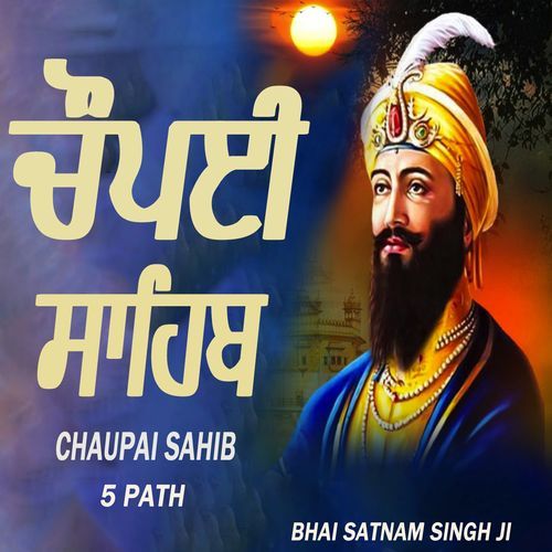 Chaupai Sahib 5 Path