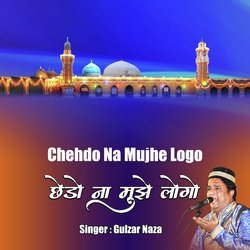 Chehdo Na Mujhe Logo