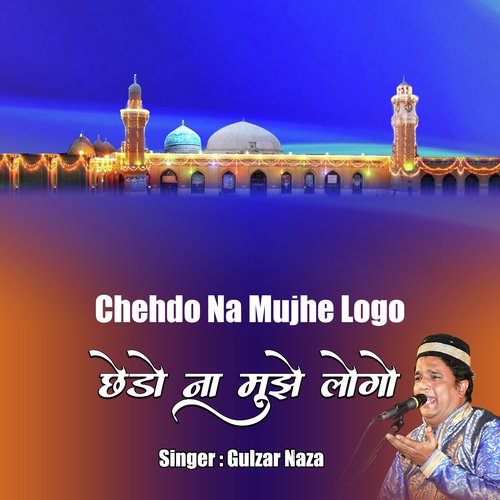 Chehdo Na Mujhe Logo