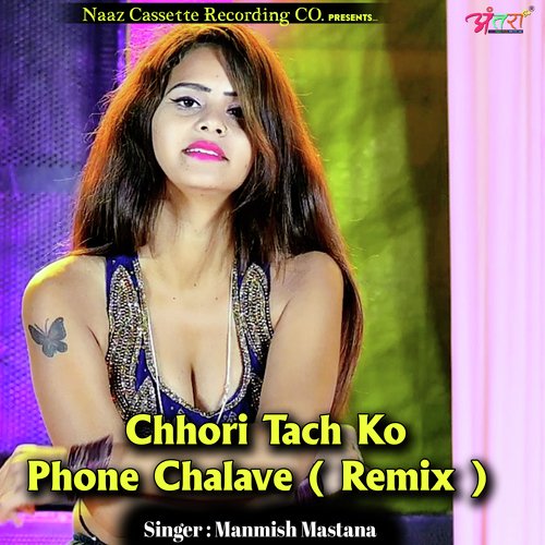 Chhori Tach Ko Phone Chalave (Remix)