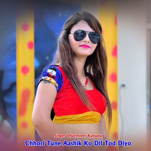 Chhori Tune Aashik Ko Dil Tod Diyo