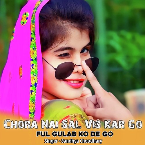 Chora Nai Sal Vis Kar Go Ful Gulab Ko De Go