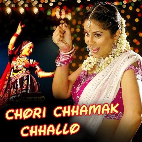 Chori Chhamak Chhallo
