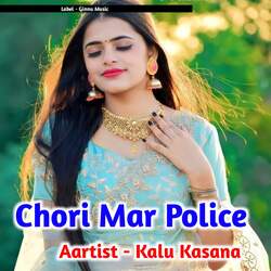 Chori Mar Police-RwEqBBxZREQ