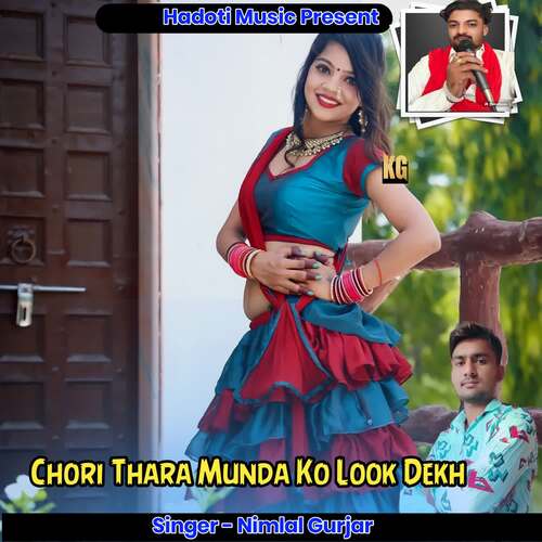Chori Thara Munda Ko Look Dekh