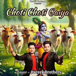 Choti Choti Gaiya-SSZGYD4AbXU