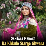 Da Khkulo Starge Ghwara